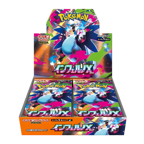 Pokémon TCG Inferno X Booster Box (Wersja Japońska)